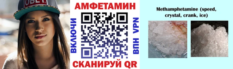 где купить наркотик  Кашин  АМФ 98% 