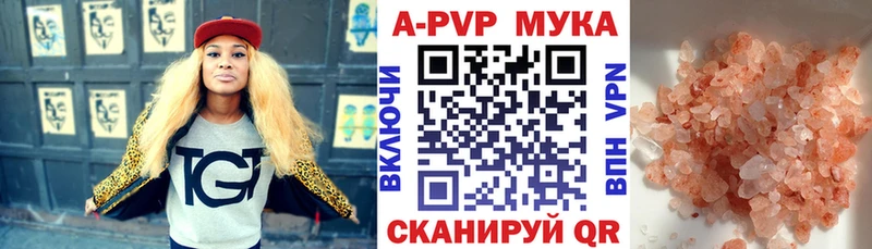 OMG   Кашин  A-PVP VHQ 
