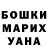 Бошки марихуана гибрид Serghei 79