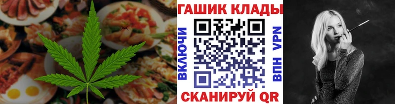 Печенье с ТГК марихуана  Кашин 