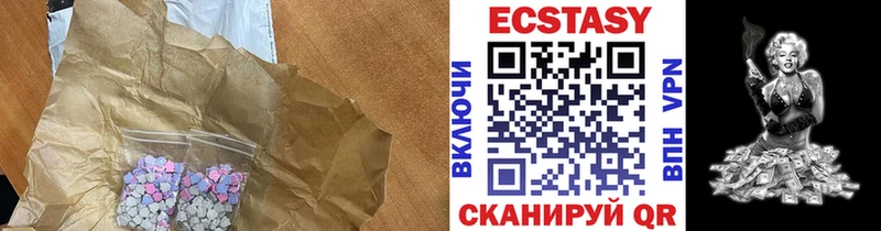 блэк спрут ССЫЛКА  Кашин  Ecstasy XTC 