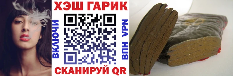 дарнет шоп  Кашин  ГАШ Premium 