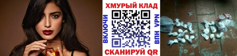 Героин хмурый  Кашин 