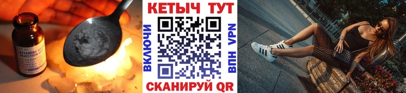 Кетамин ketamine  OMG как зайти  Кашин 