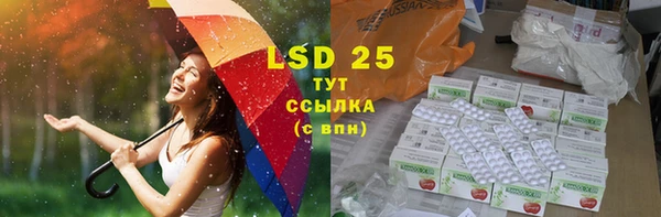 тгк Сосновка