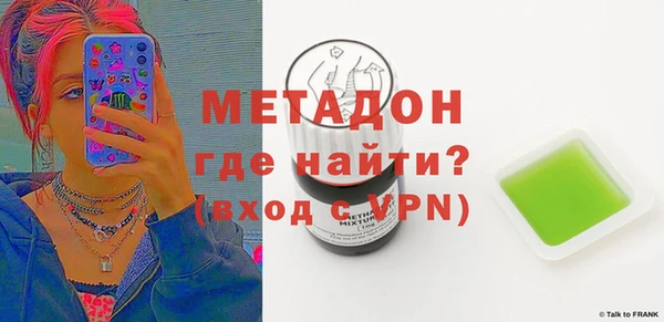 мефедрон Верея