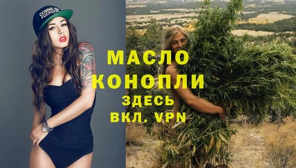 прущая мука Бронницы