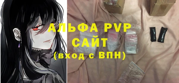 мефедрон Верея