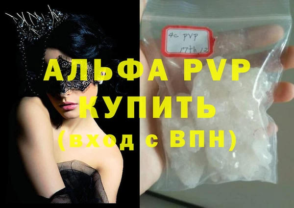 мефедрон Верея