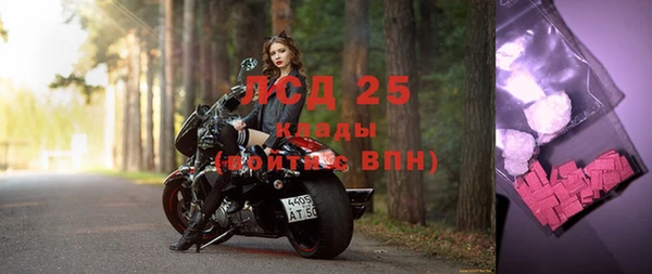 эйфоретик Верхний Тагил