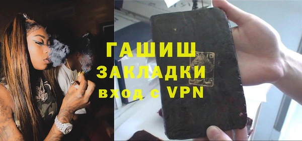 мефедрон Верея