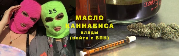 мефедрон Верея
