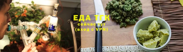 эйфоретик Верхний Тагил