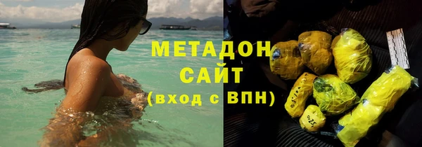 эйфоретик Верхний Тагил