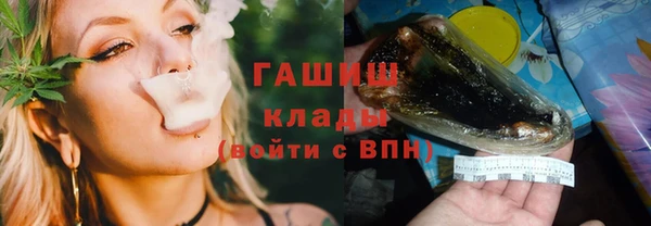 мефедрон Верея