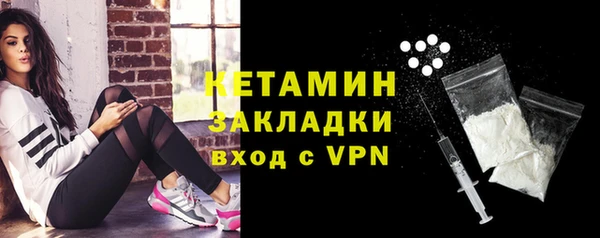 эйфоретик Верхний Тагил