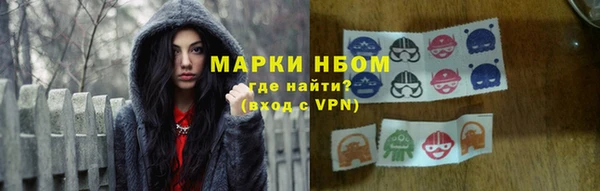 мефедрон Верея