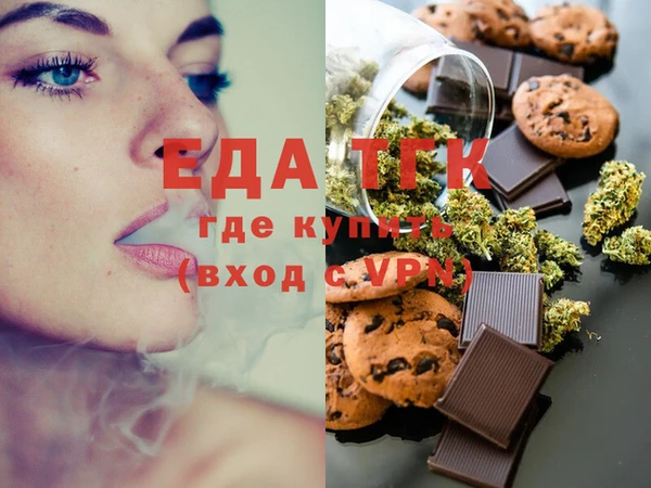 дживик Верхнеуральск