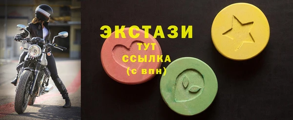 мефедрон Верея