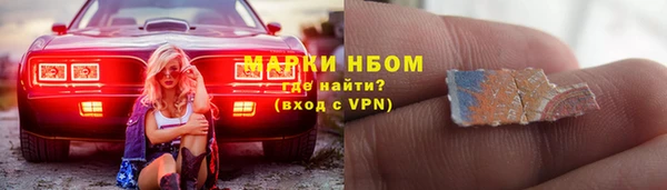 эйфоретик Верхний Тагил