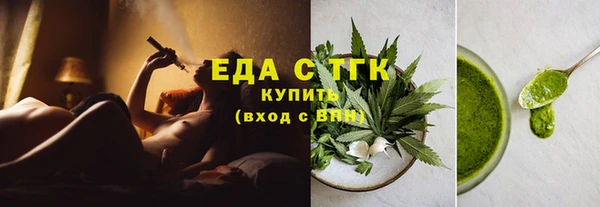 мефедрон Верея