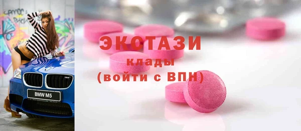 мефедрон Верея