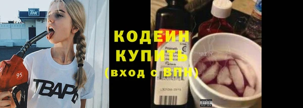 мефедрон Верея