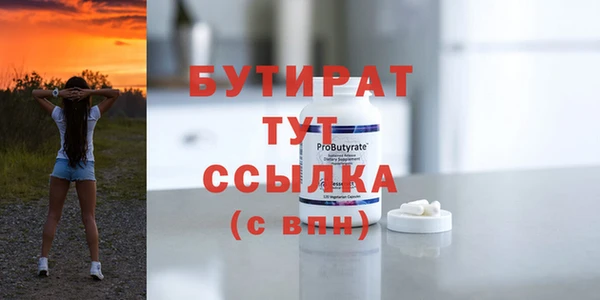 apvp Бородино