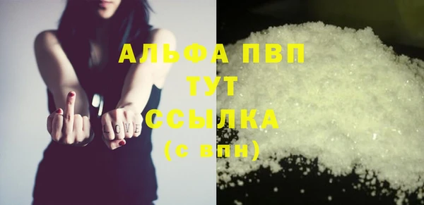 МДМА Бугульма