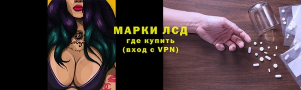 эйфоретик Верхний Тагил