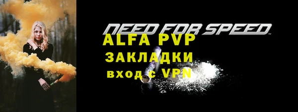 эйфоретик Верхний Тагил