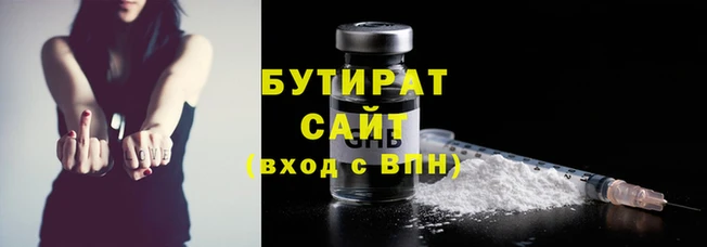 дживик Верхнеуральск