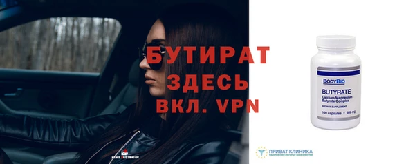 эйфоретик Верхний Тагил