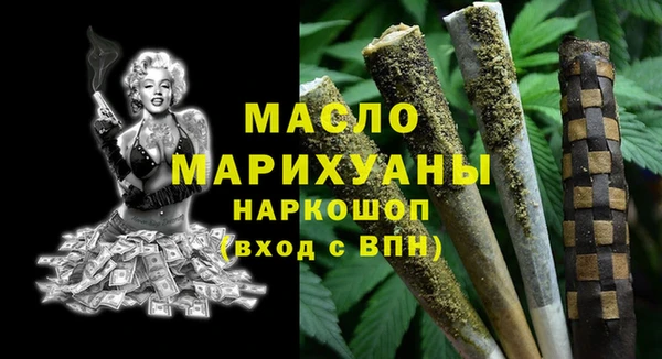 мефедрон Верея