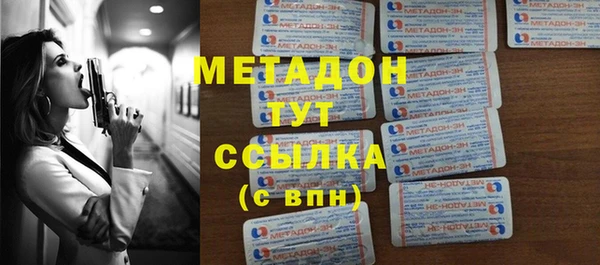 шишки Сосновоборск