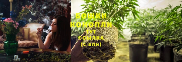мефедрон Верея