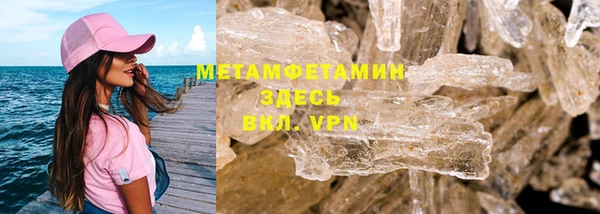 эйфоретик Верхний Тагил