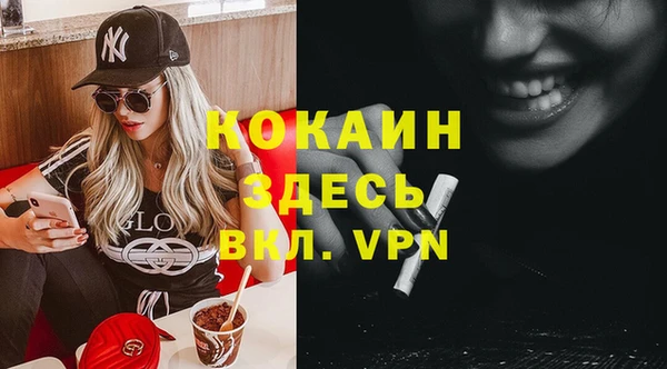 дживик Верхнеуральск
