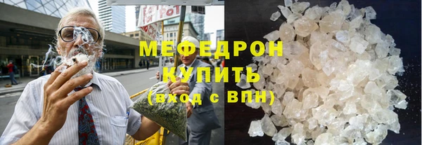 эйфоретик Верхний Тагил