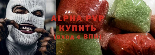 мефедрон Верея