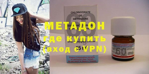 эйфоретик Верхний Тагил