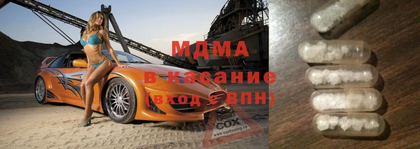 дживик Верхнеуральск