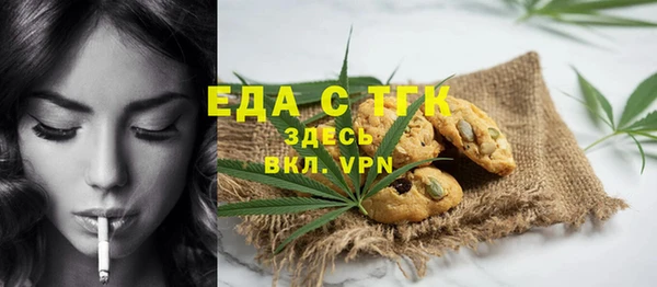 дживик Верхнеуральск