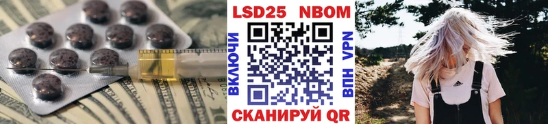 LSD-25 экстази кислота Кашин