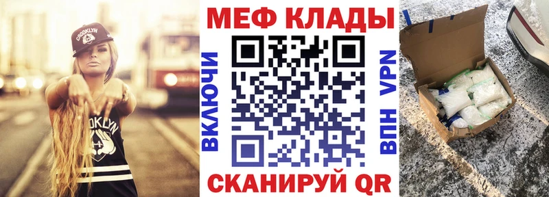 блэк спрут сайт  Кашин  Мефедрон мяу мяу  магазин  наркотиков 