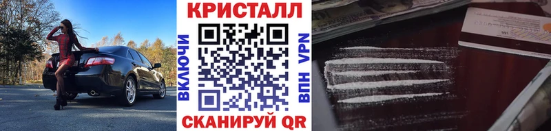 мориарти клад  Кашин  МЕТАМФЕТАМИН пудра 