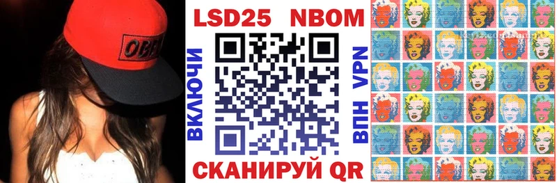 Марки 25I-NBOMe 1,8мг  купить наркотик  Кашин 