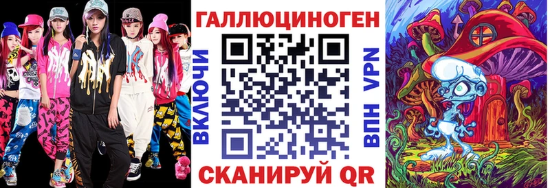 Псилоцибиновые грибы ЛСД  Кашин 